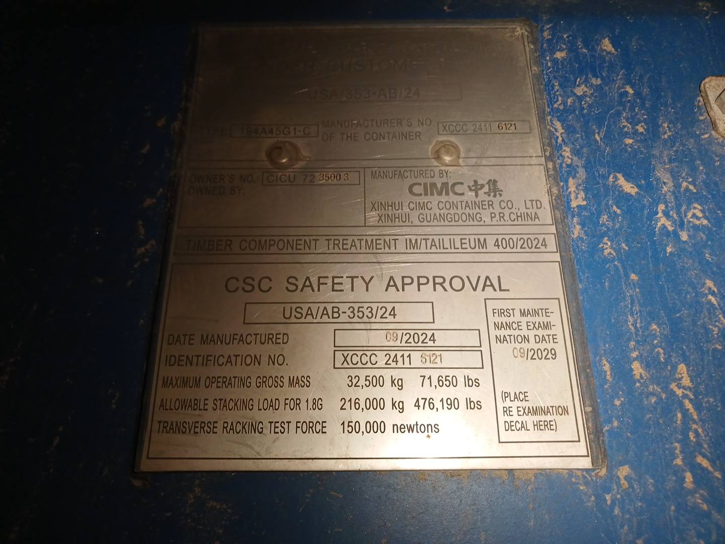 Морской контейнер CICU7235003