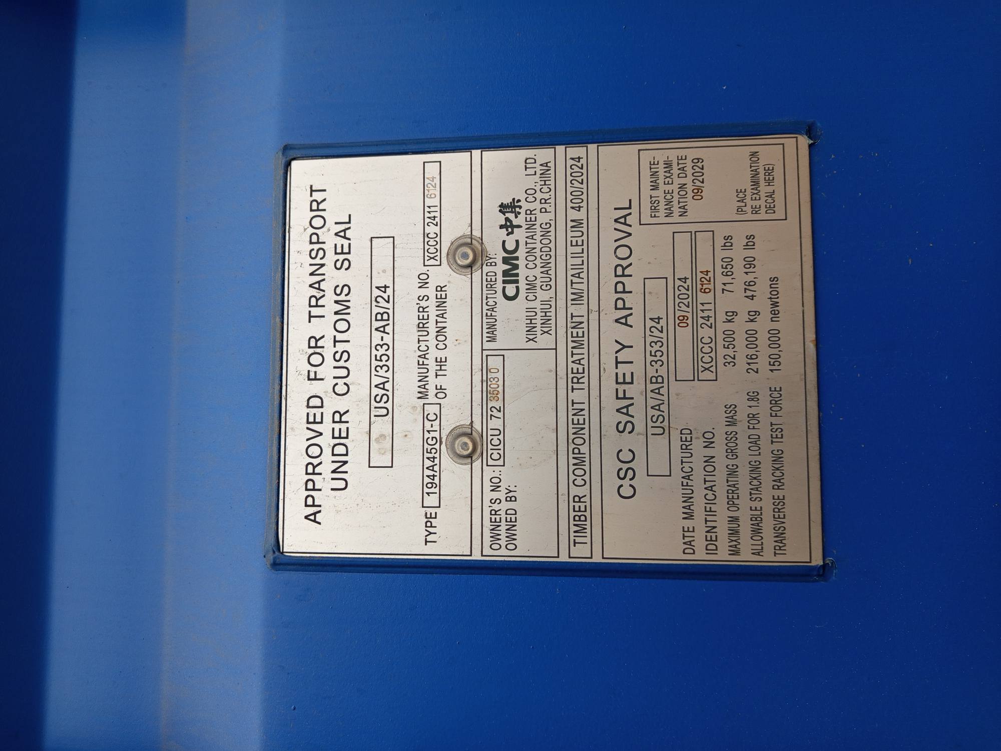 Морской контейнер CICU7235030