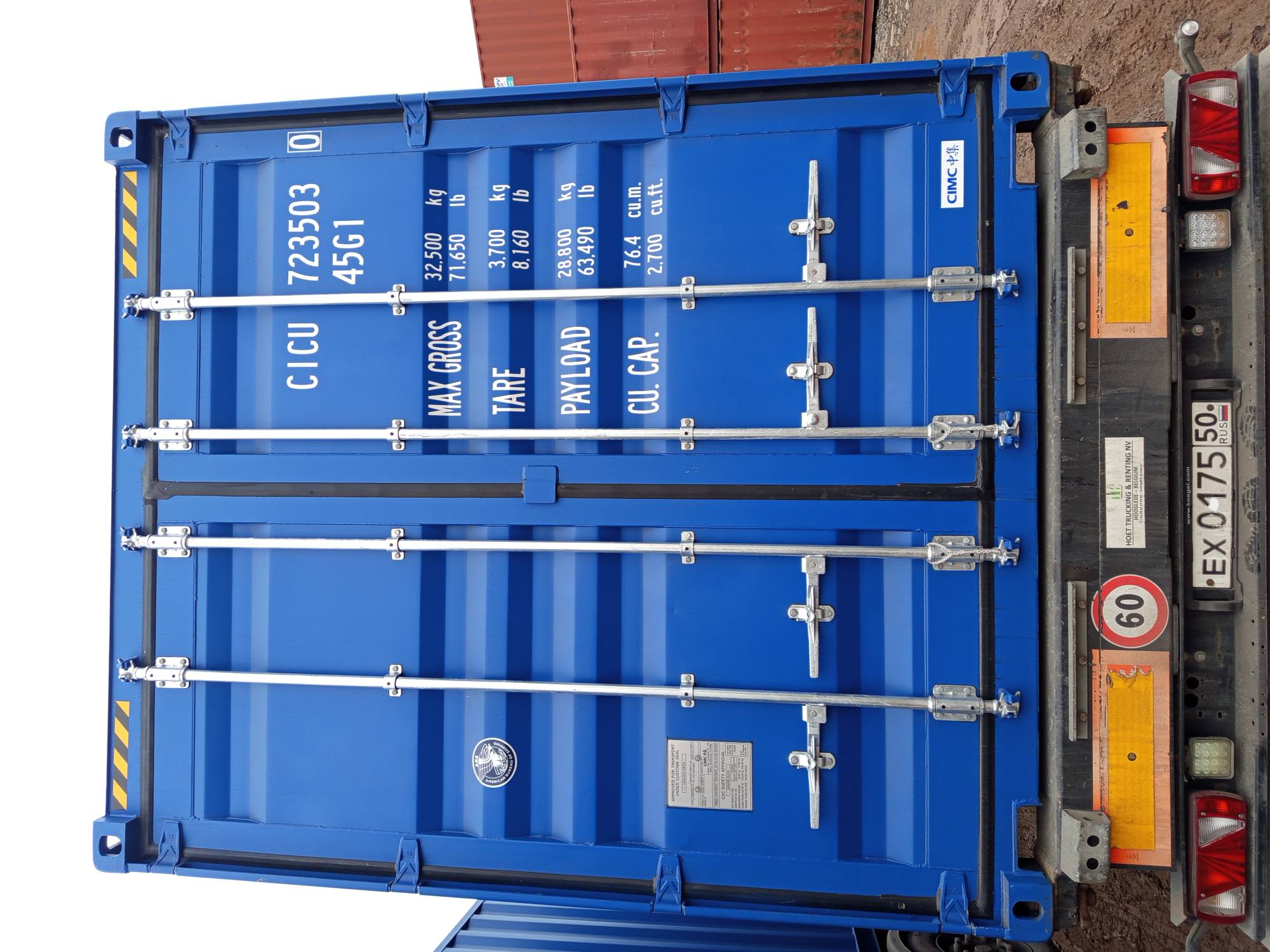 Морской контейнер CICU7235030