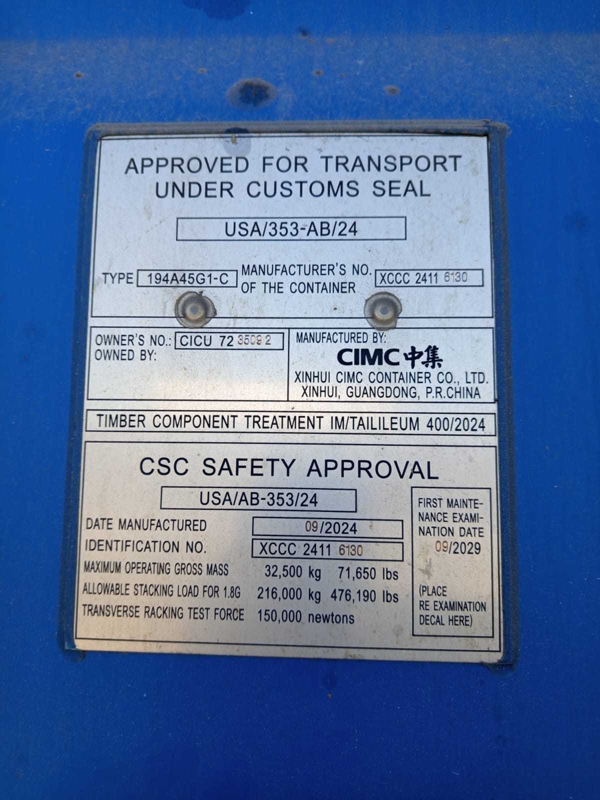 Морской контейнер CICU7235092