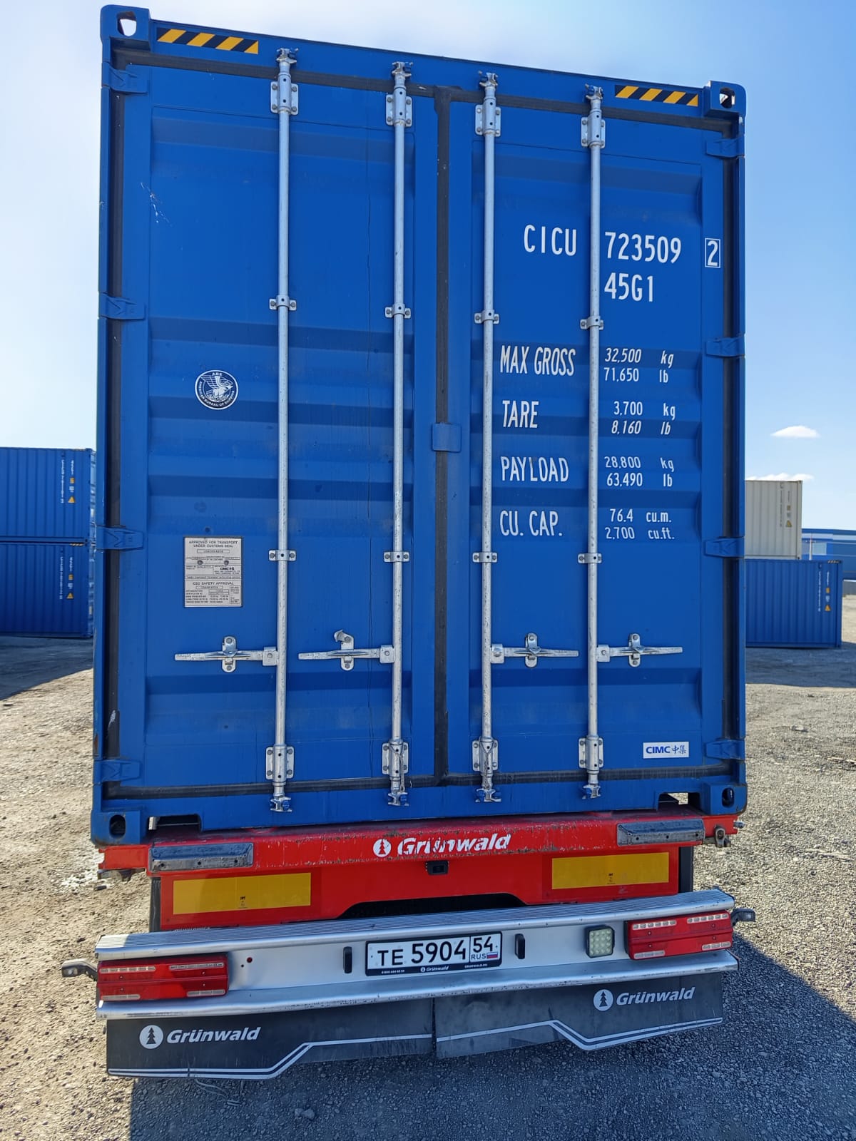 Морской контейнер CICU7235092