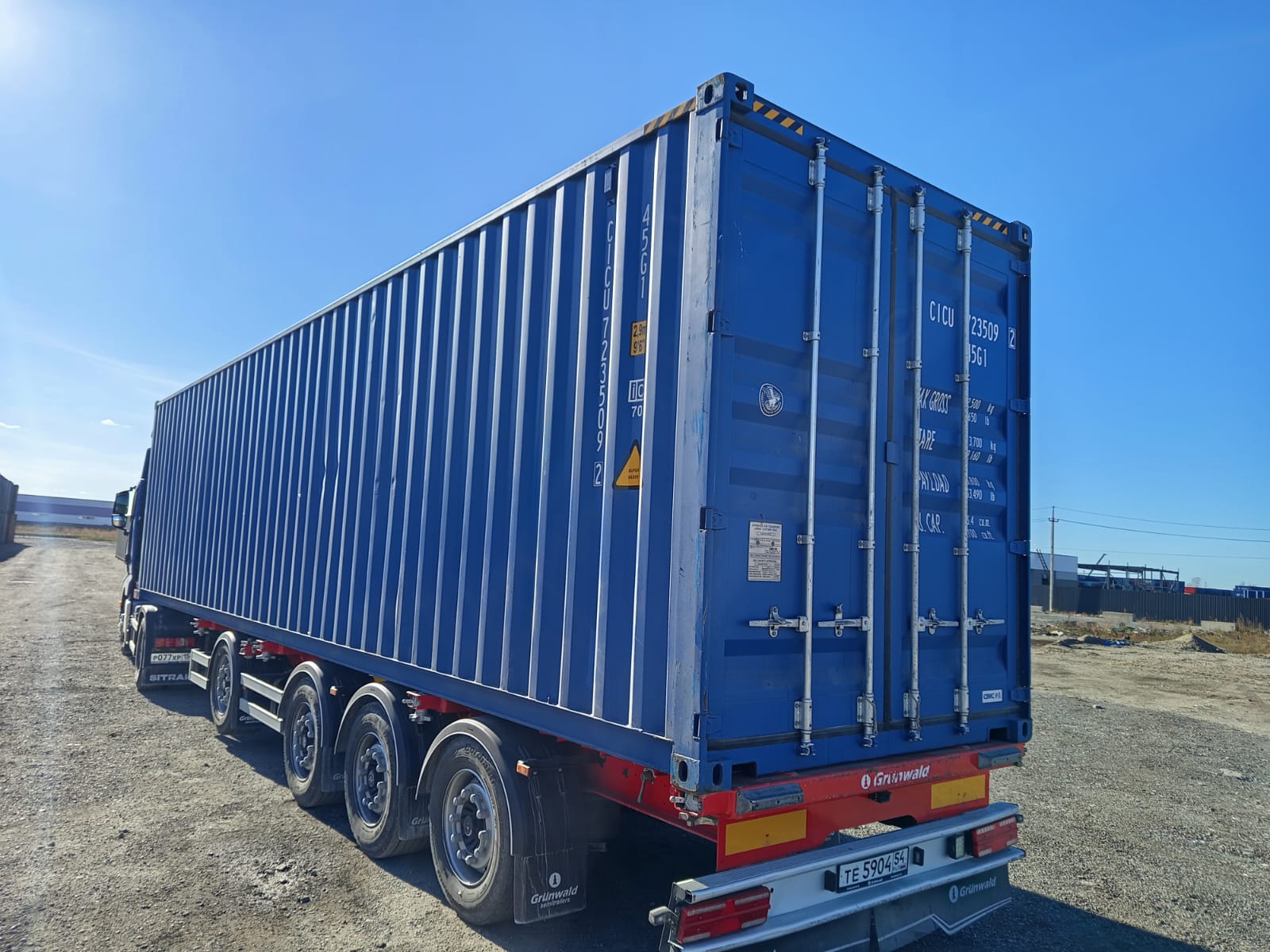 Морской контейнер CICU7235092