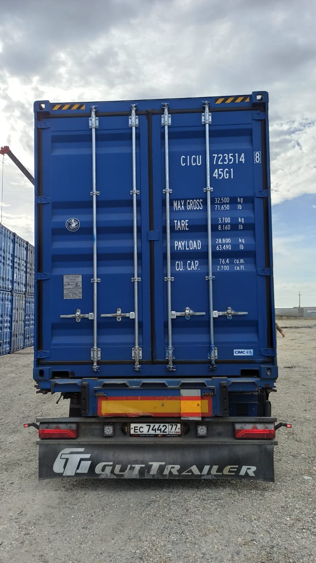 Морской контейнер CICU7235148