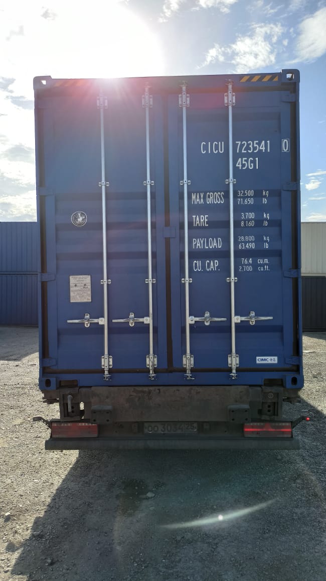 Морской контейнер CICU7235410