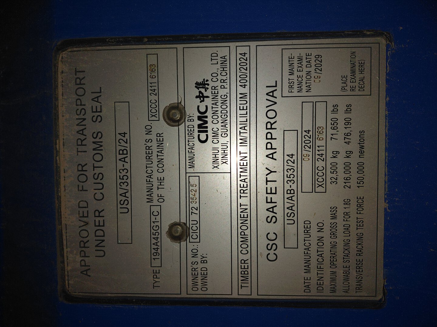 Морской контейнер CICU7235425