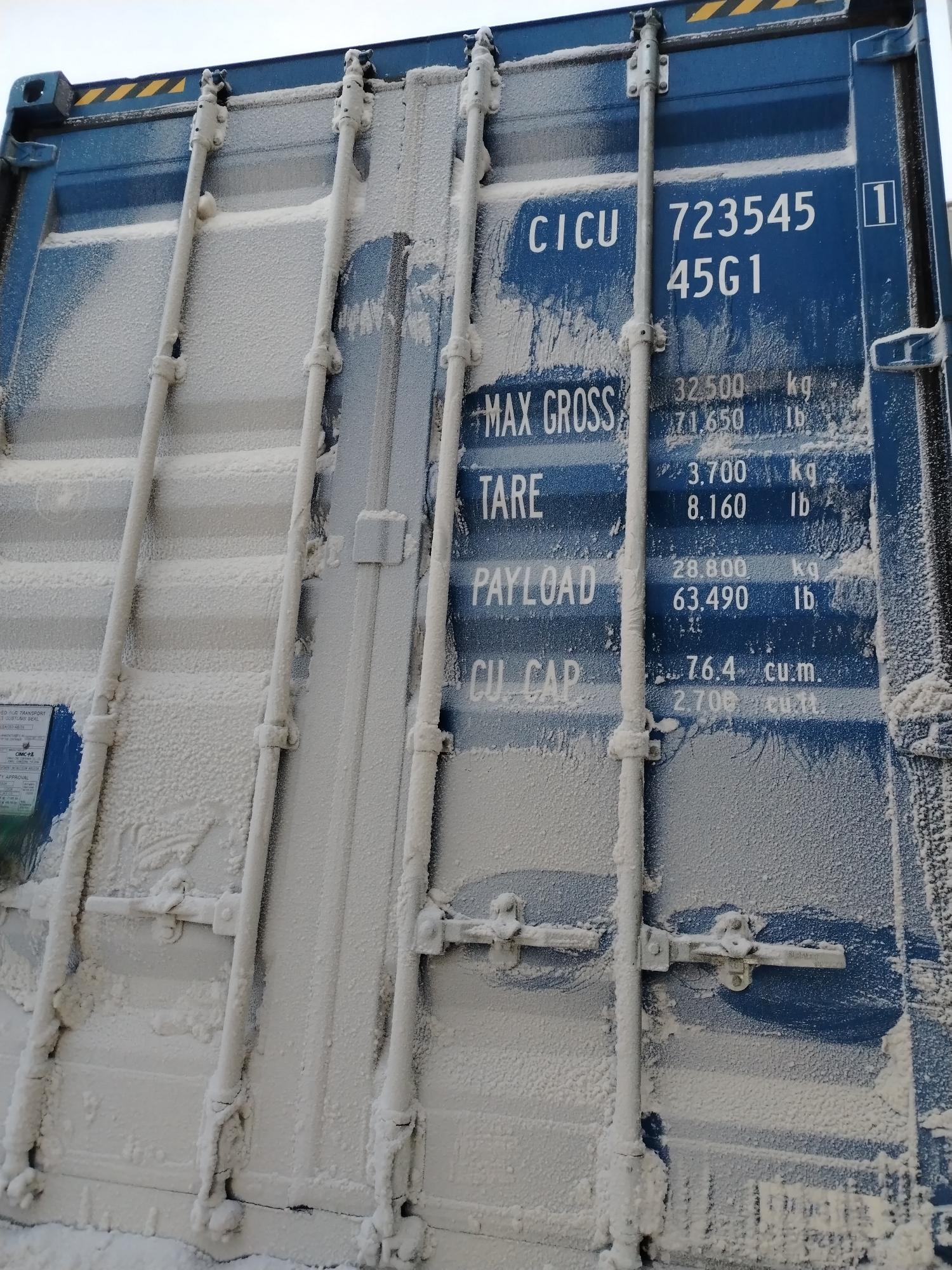 Морской контейнер CICU7235451