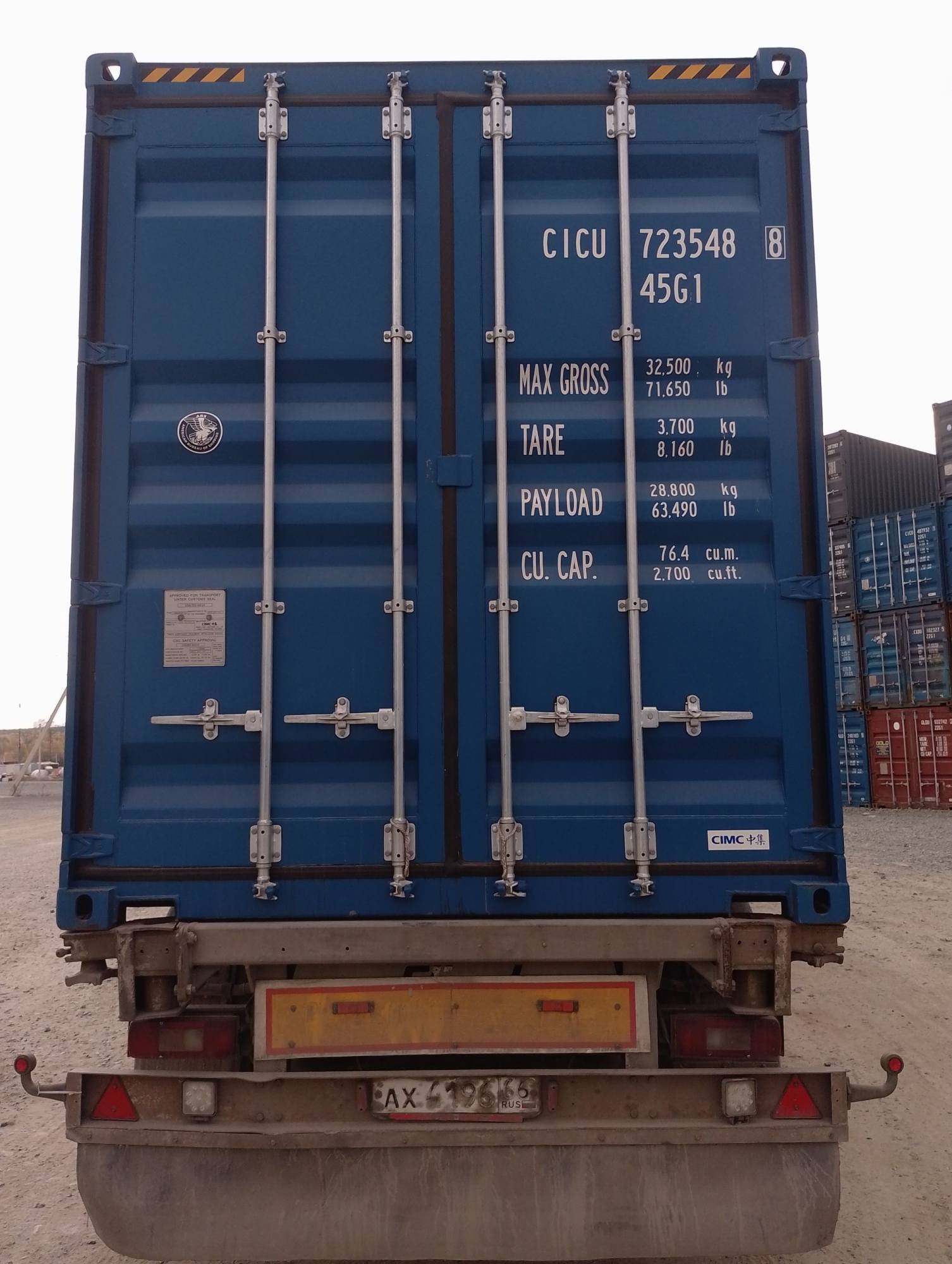 Морской контейнер CICU7235488