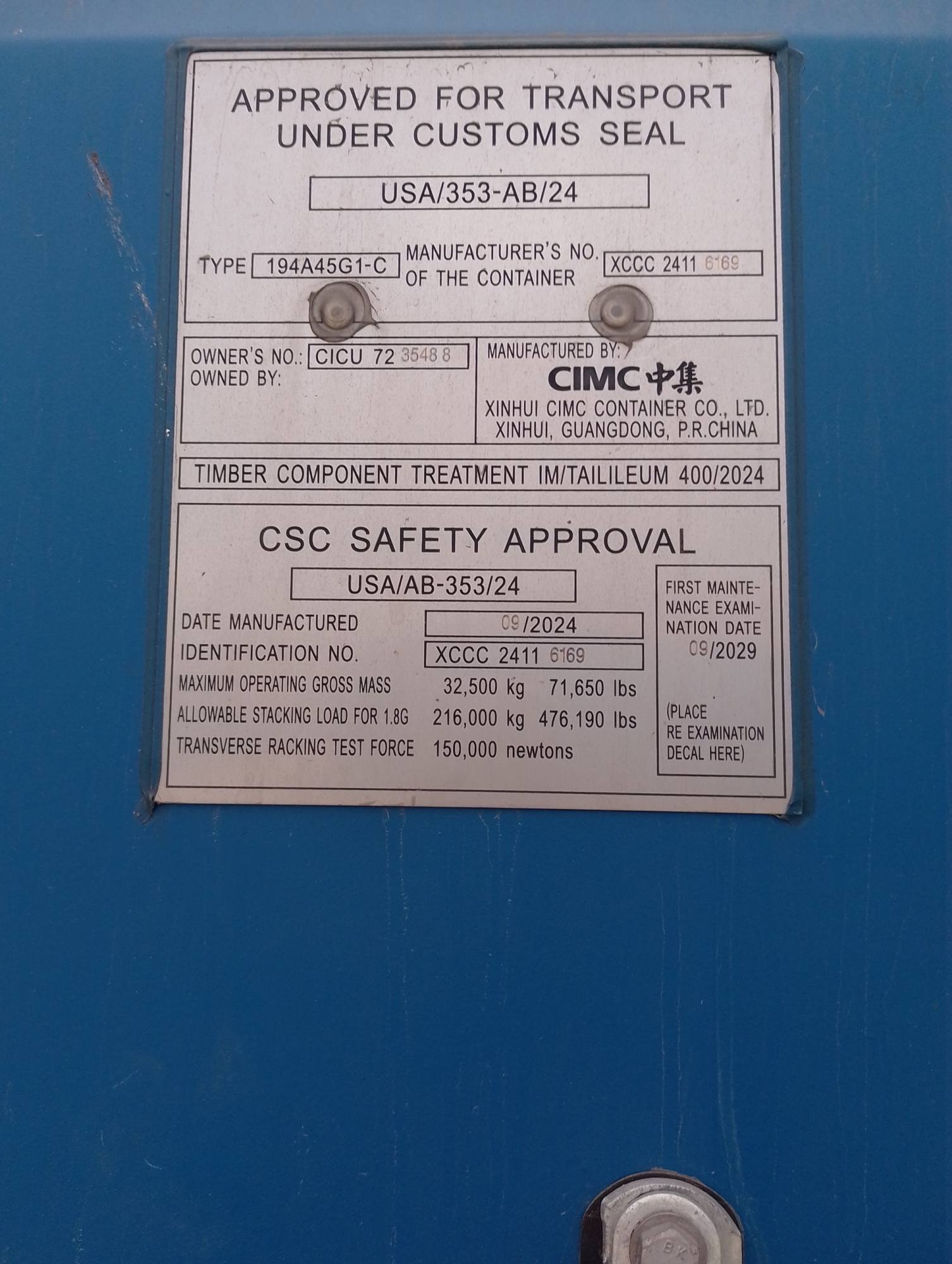 Морской контейнер CICU7235488