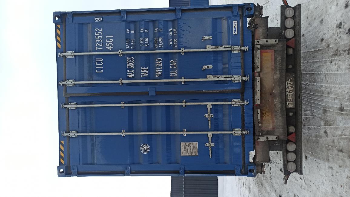 Морской контейнер CICU7235528