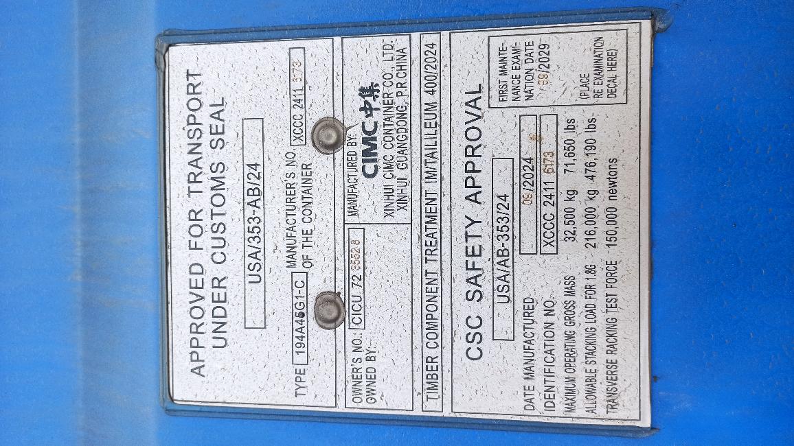 Морской контейнер CICU7235528