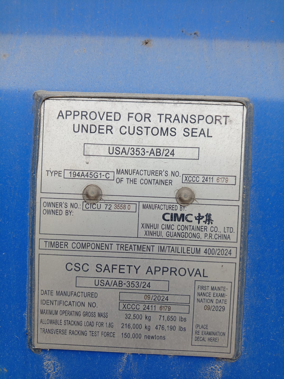 Морской контейнер CICU7235580