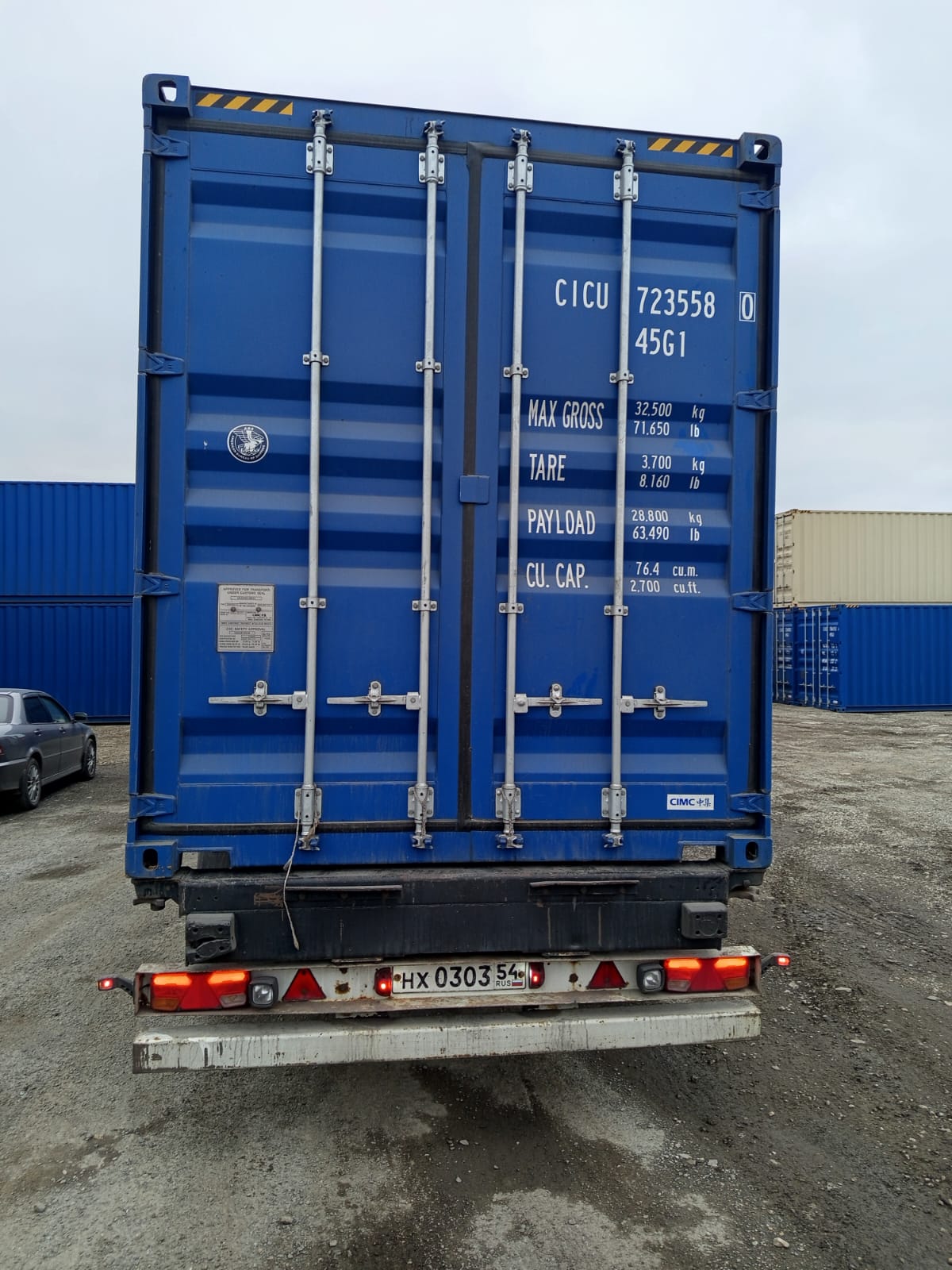Морской контейнер CICU7235580