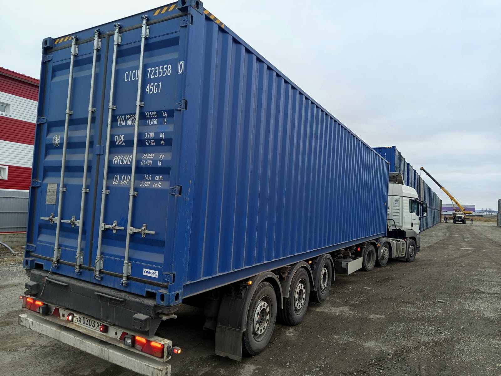 Морской контейнер CICU7235580