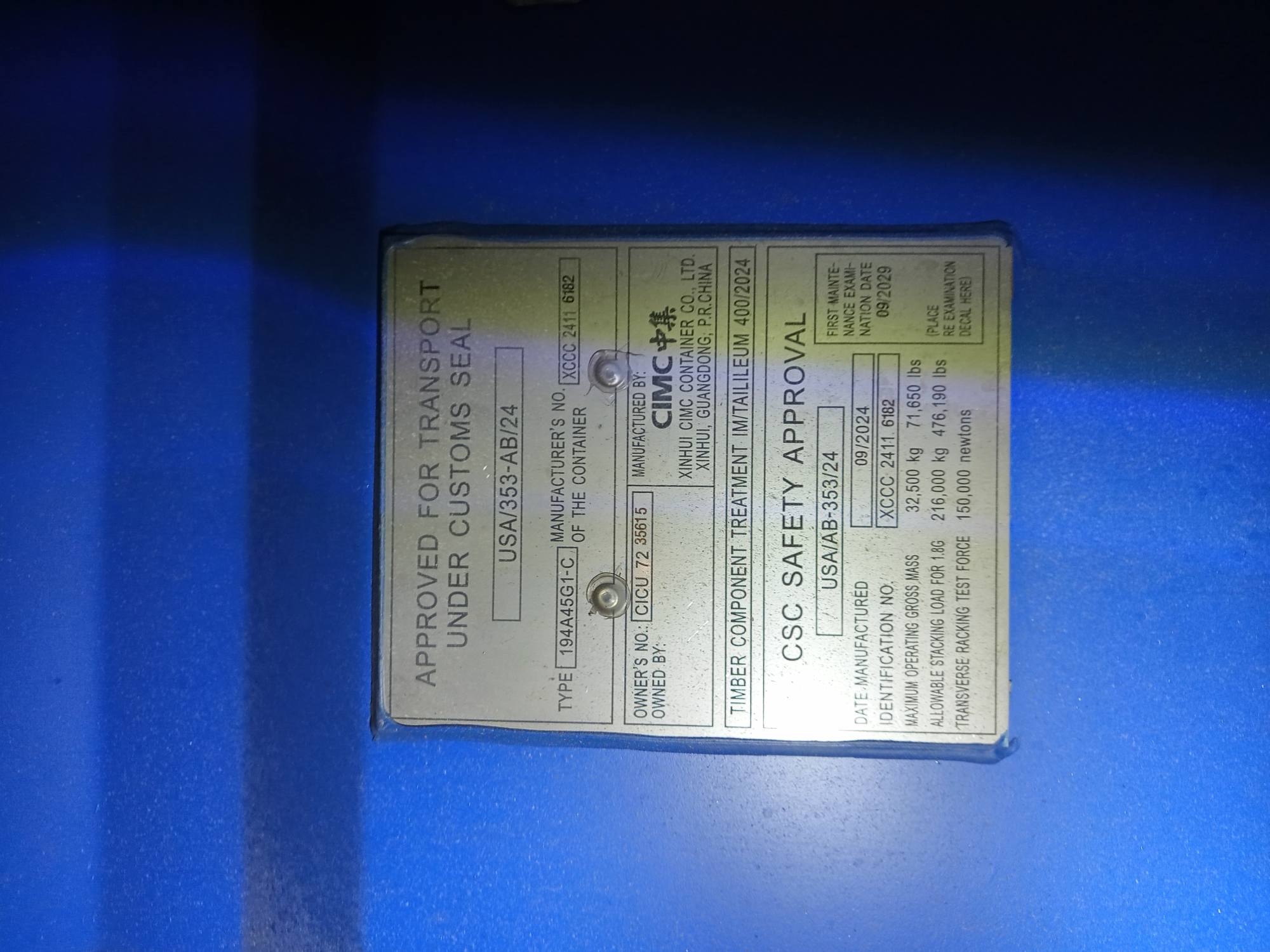 Морской контейнер CICU7235615