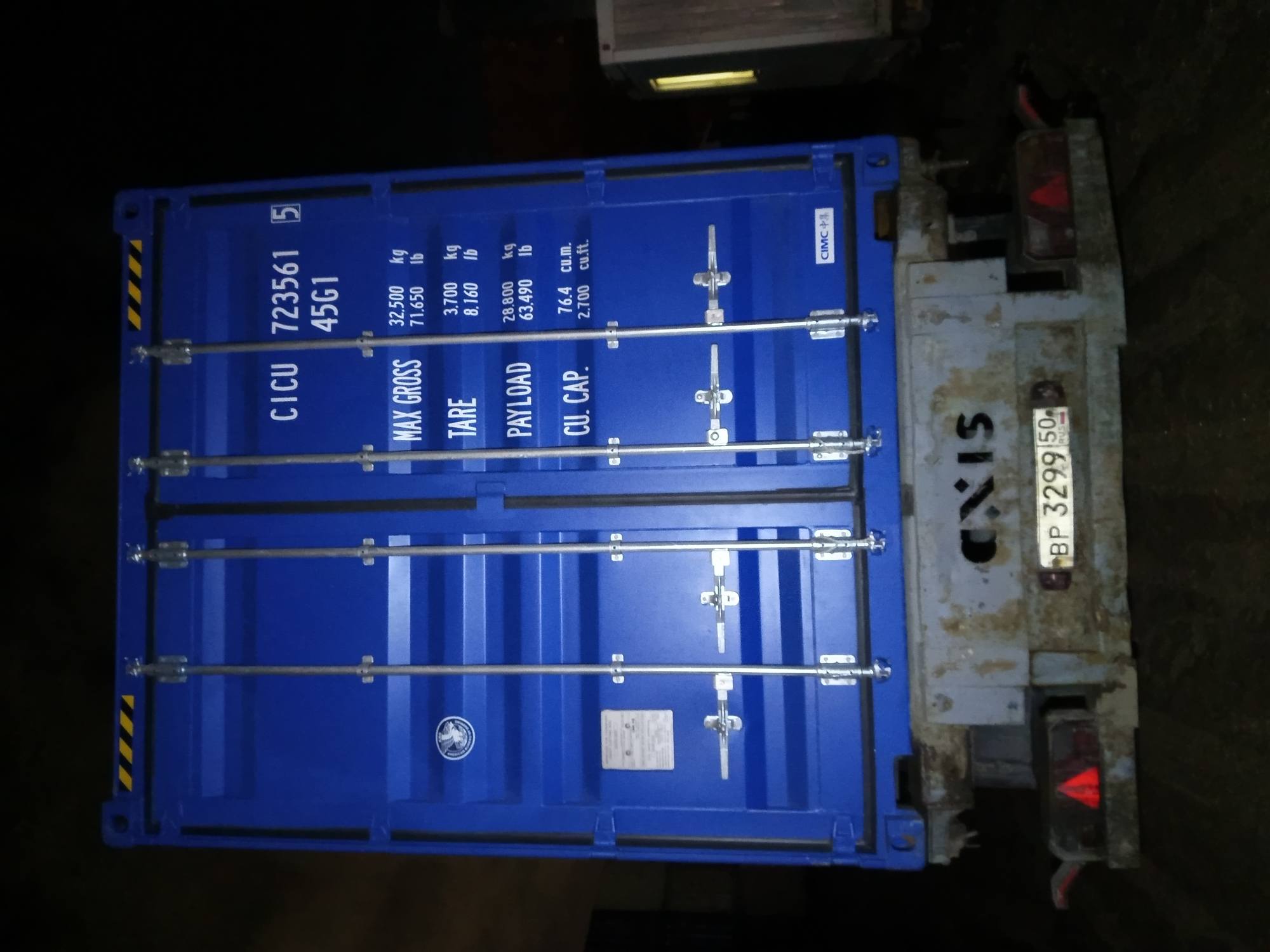 Морской контейнер CICU7235615