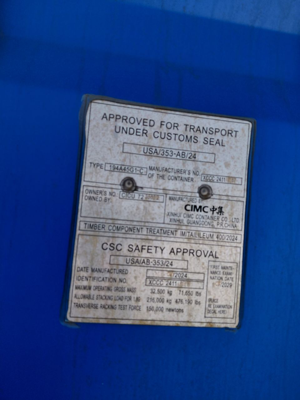 Морской контейнер CICU7235662
