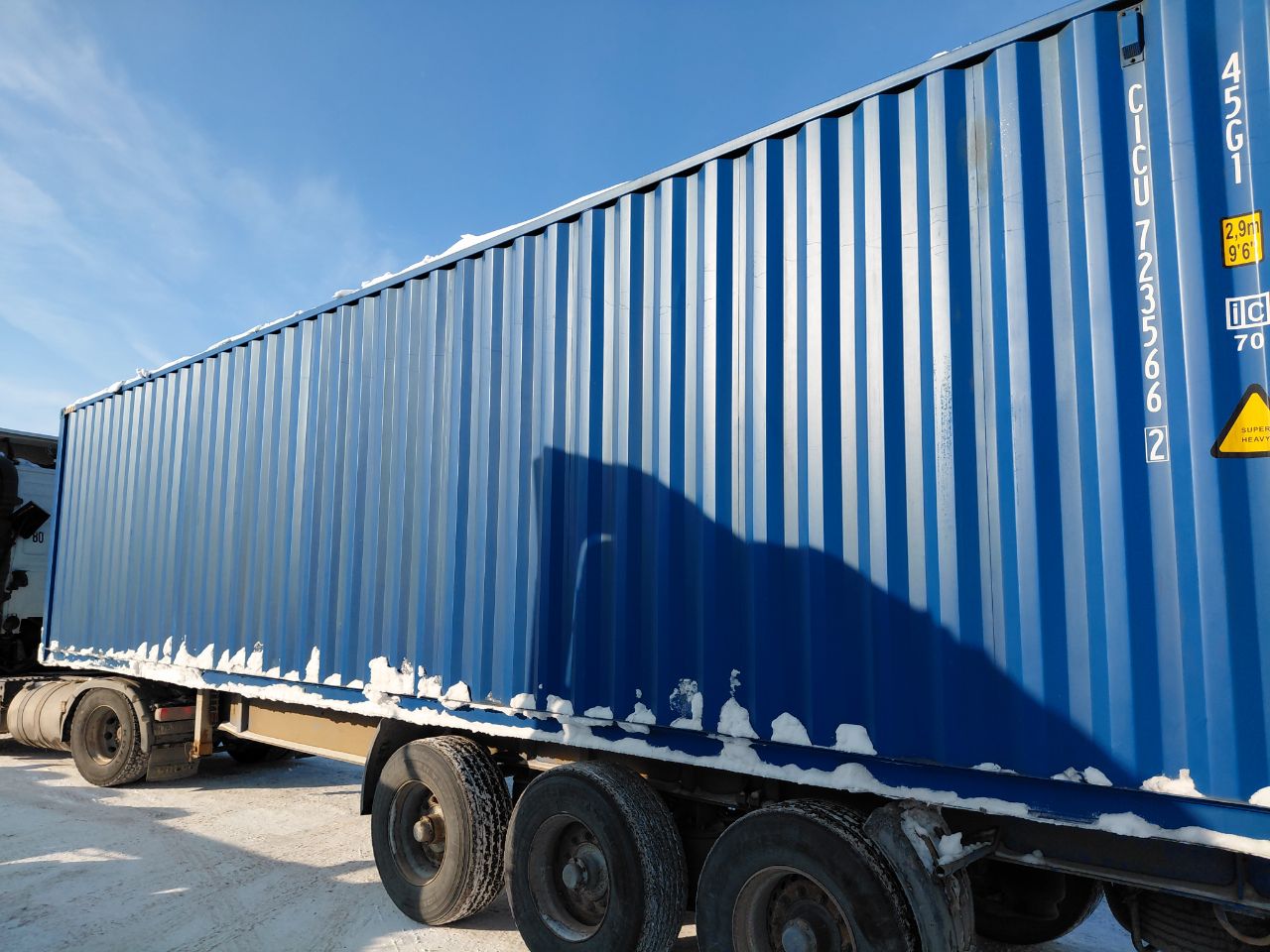 Морской контейнер CICU7235662