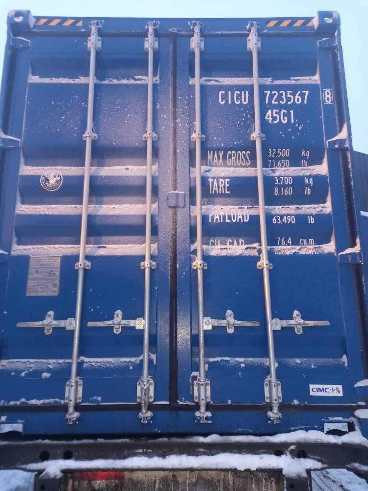 Морской контейнер CICU7235678