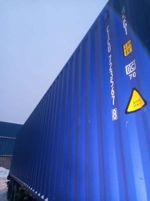 Морской контейнер CICU7235678