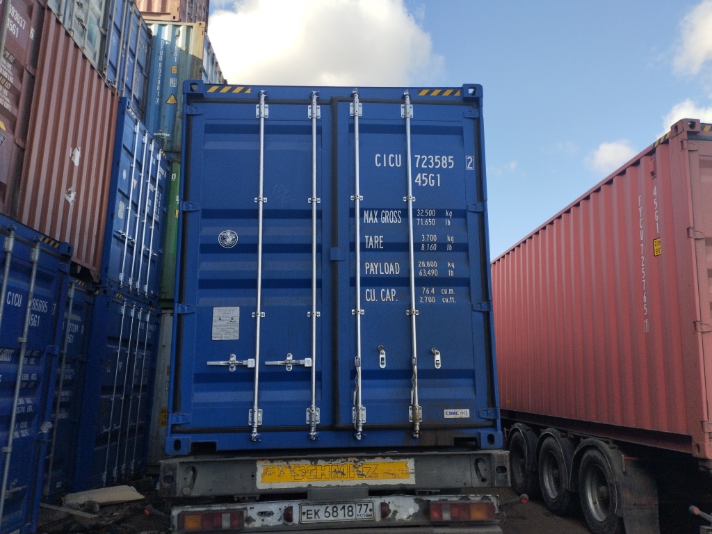 Морской контейнер CICU7235852