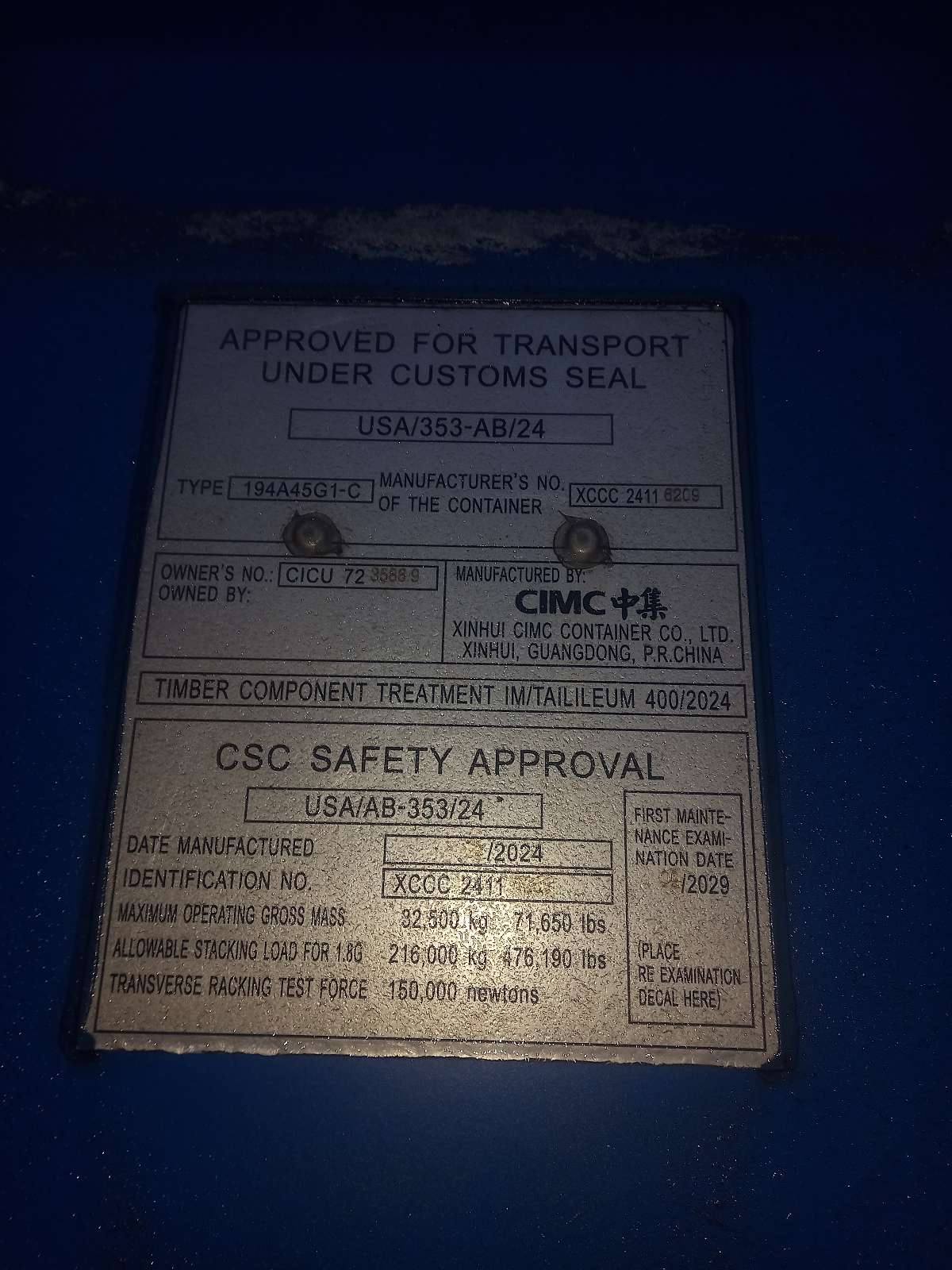 Морской контейнер CICU7235889