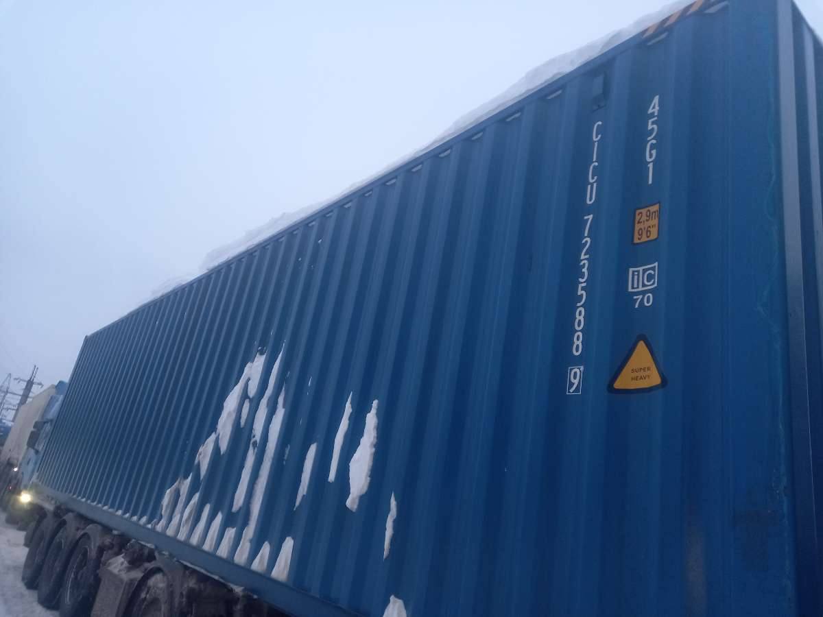 Морской контейнер CICU7235889