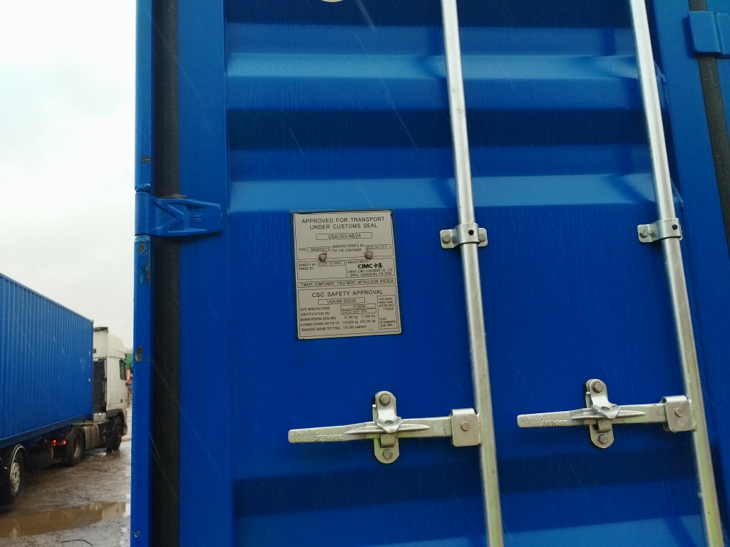 Морской контейнер CICU7235934