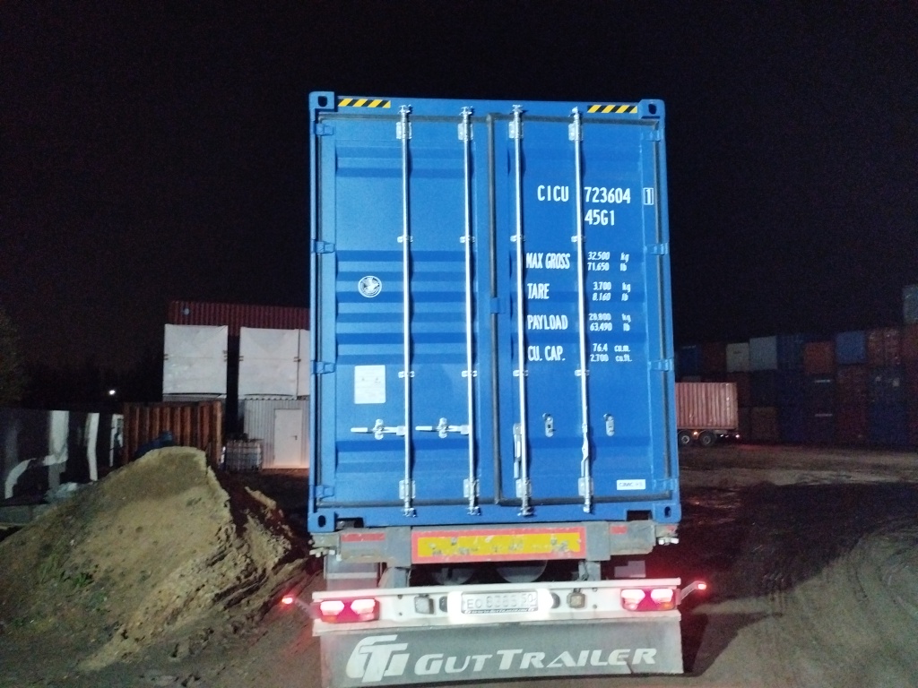 Морской контейнер CICU7236041