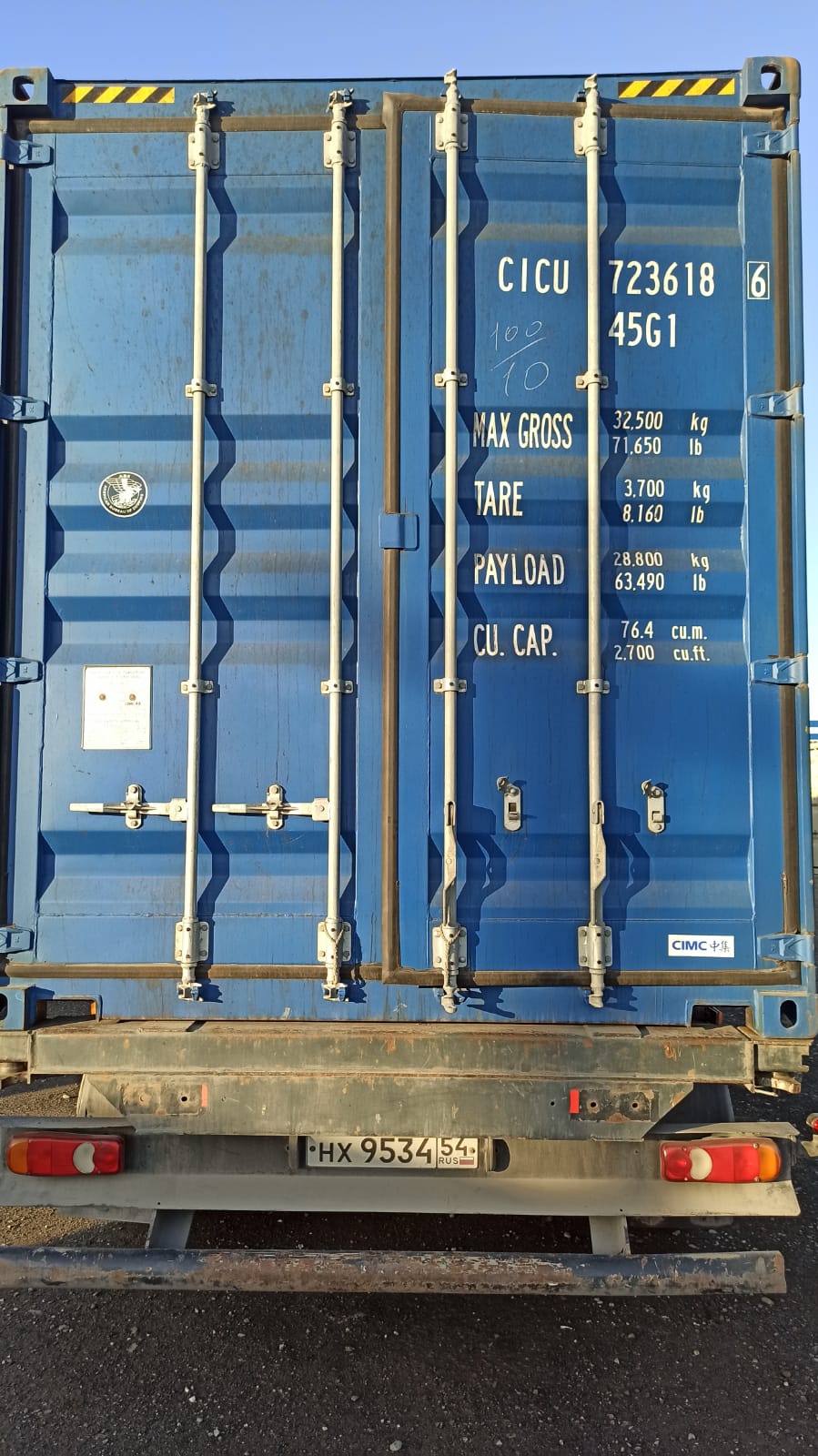 Морской контейнер CICU7236186