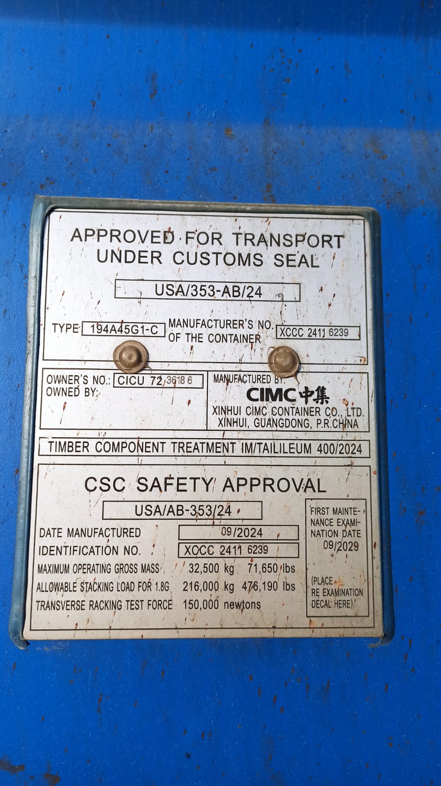 Морской контейнер CICU7236186