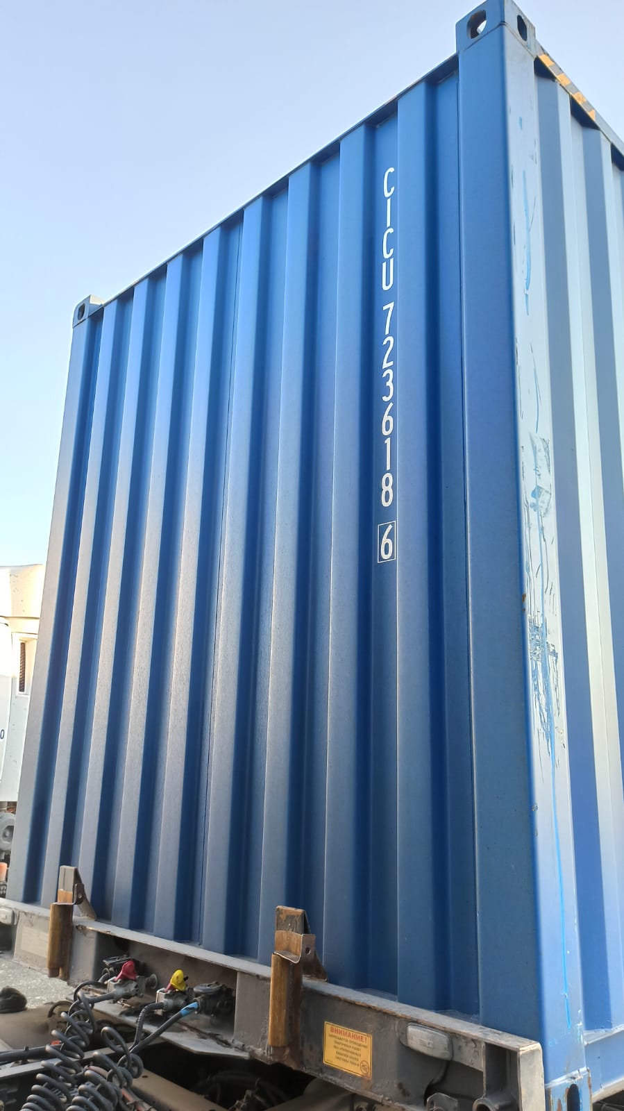 Морской контейнер CICU7236186