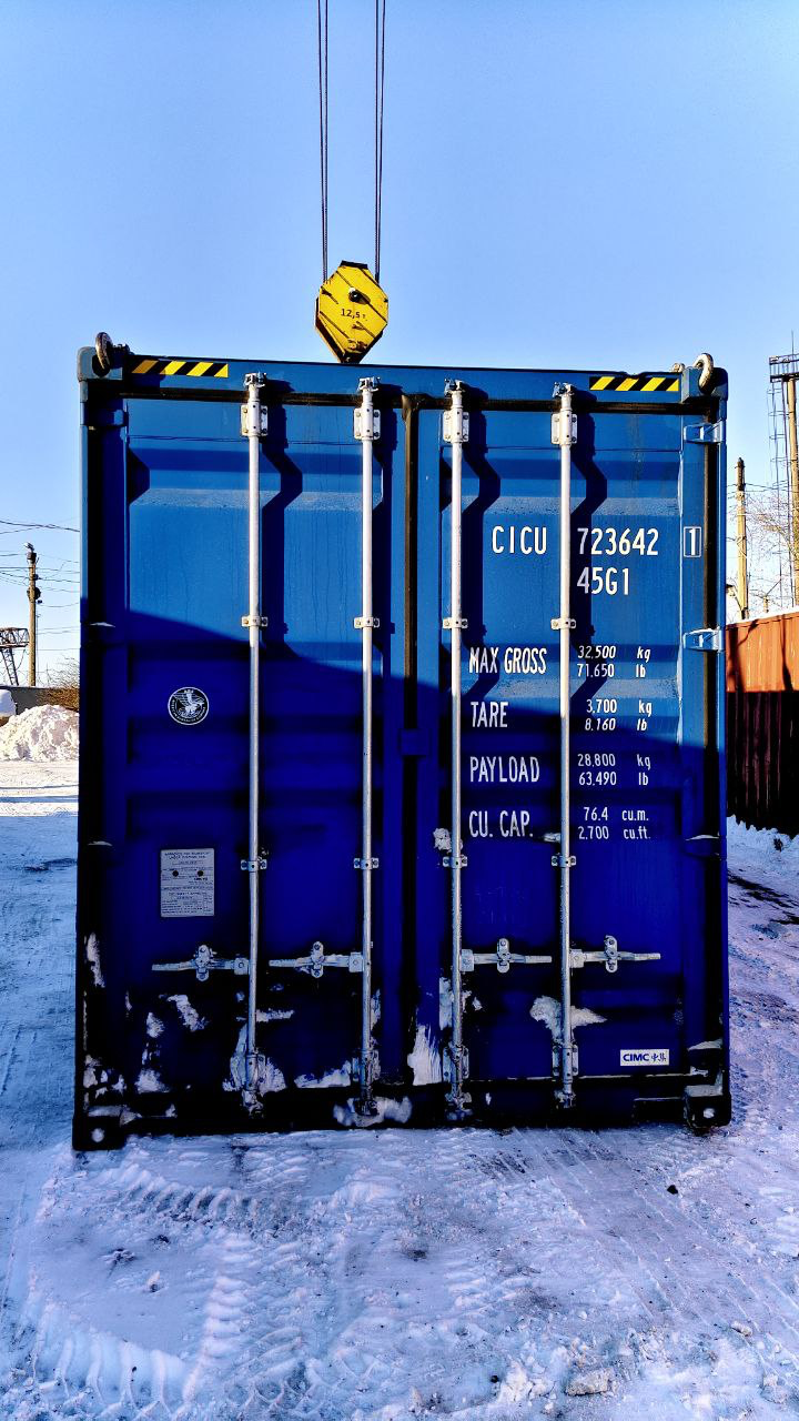 Морской контейнер CICU7236421