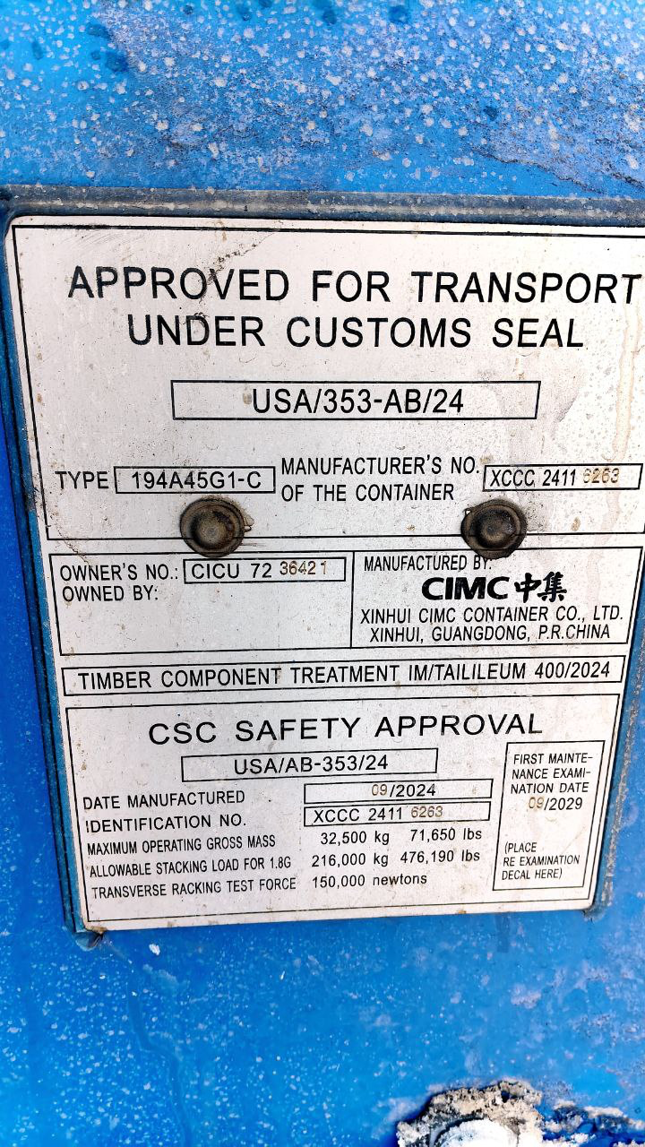 Морской контейнер CICU7236421