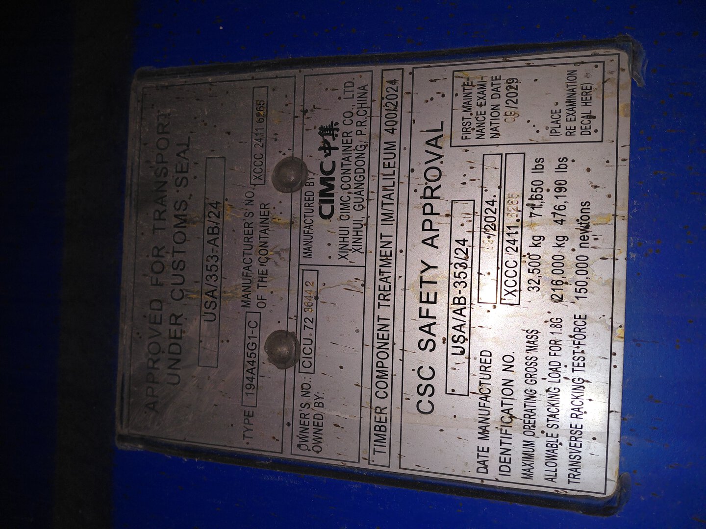 Морской контейнер CICU7236442