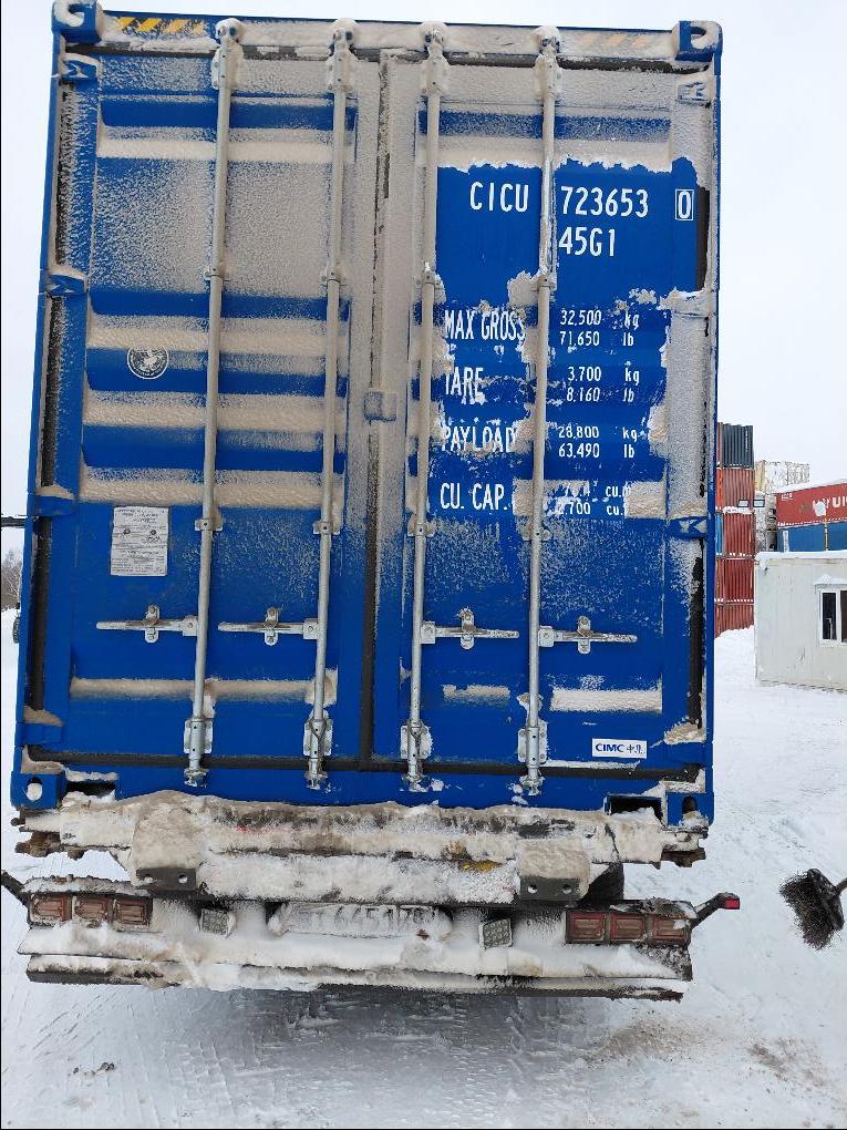 Морской контейнер CICU7236530