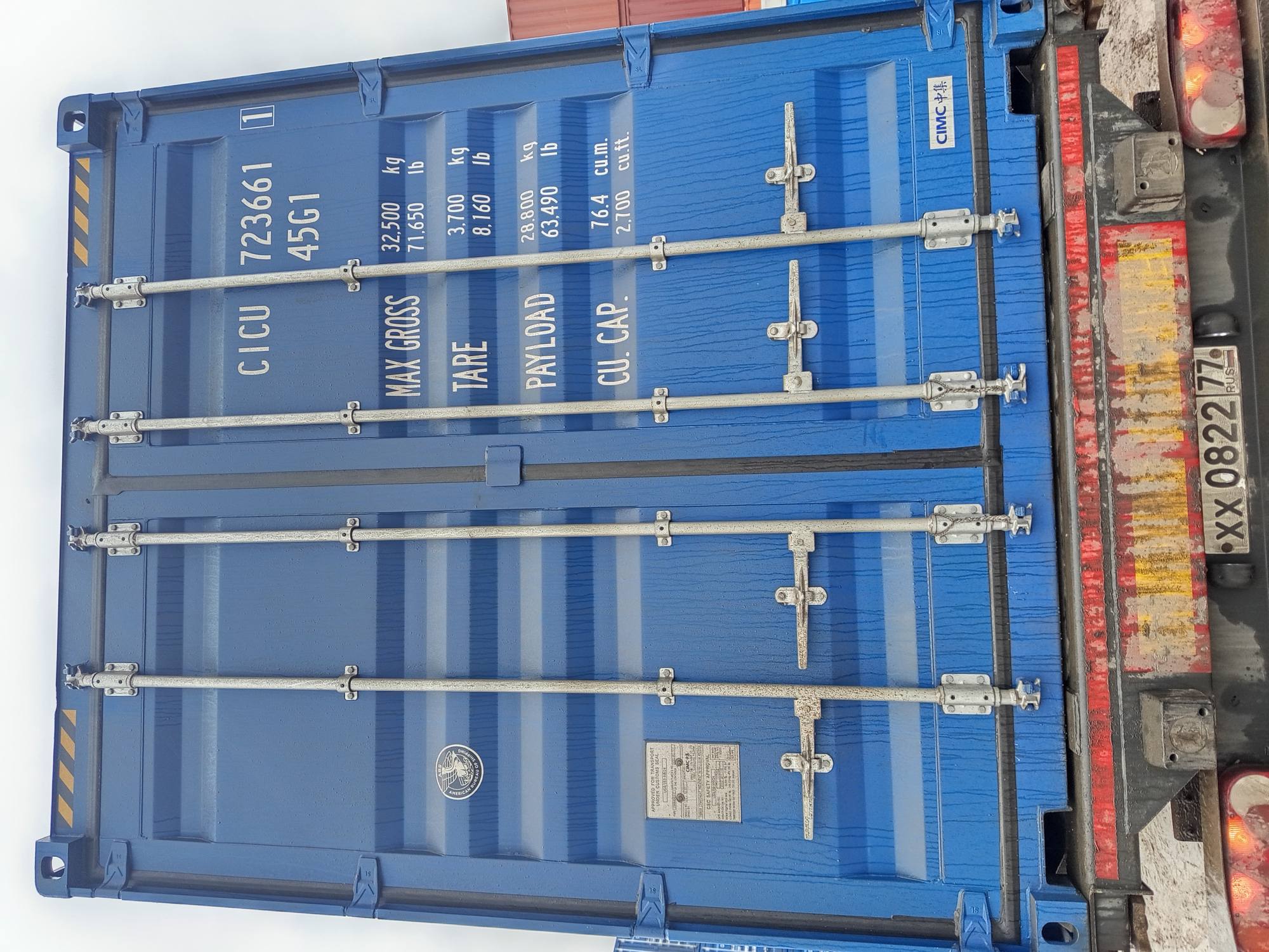 Морской контейнер CICU7236611