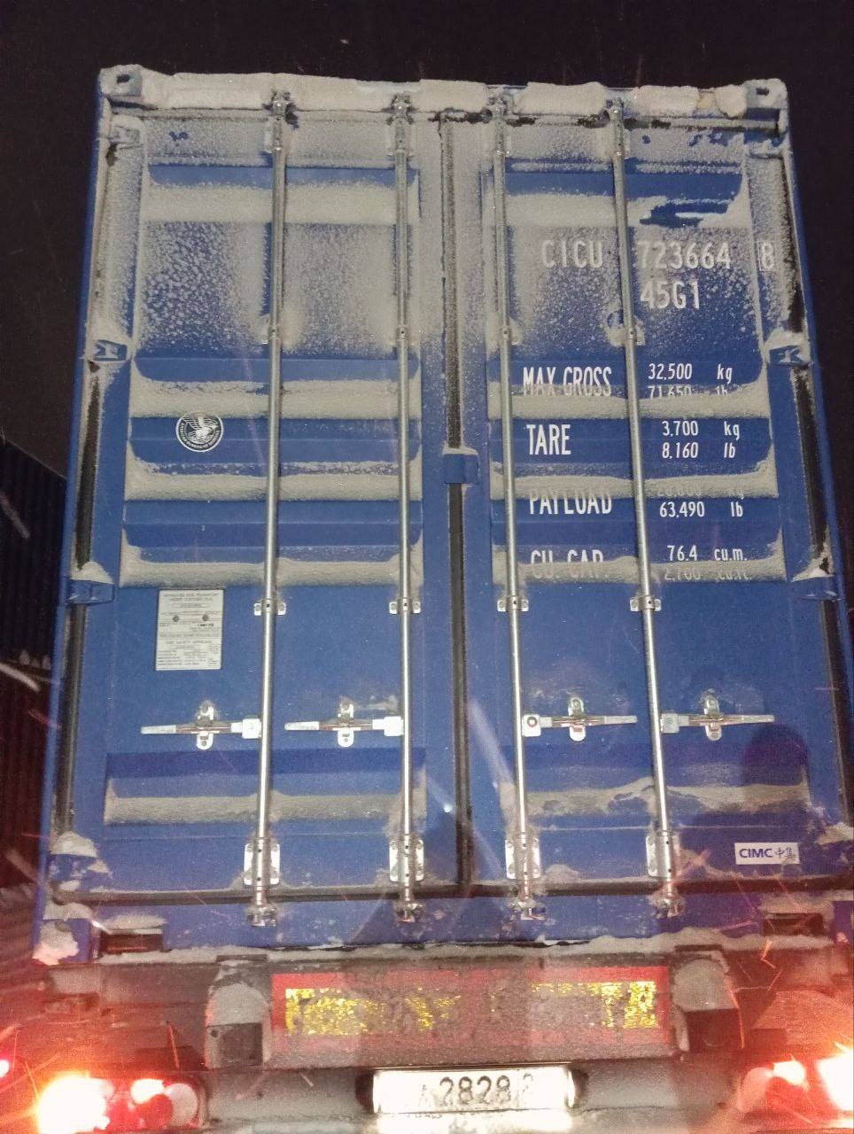 Морской контейнер CICU7236648
