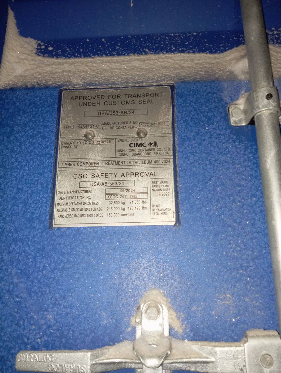 Морской контейнер CICU7236648