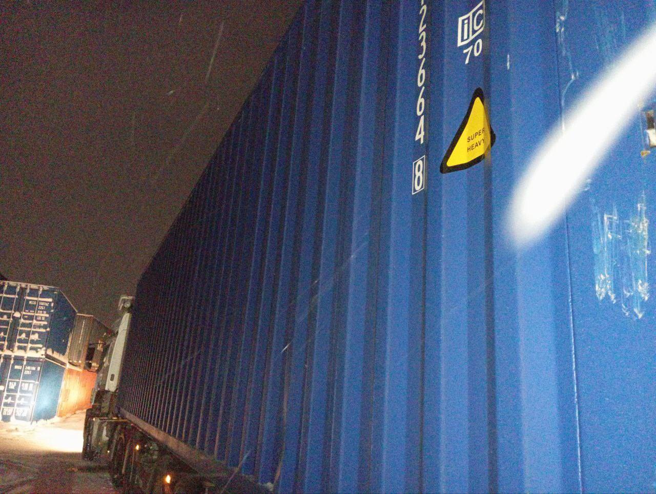 Морской контейнер CICU7236648