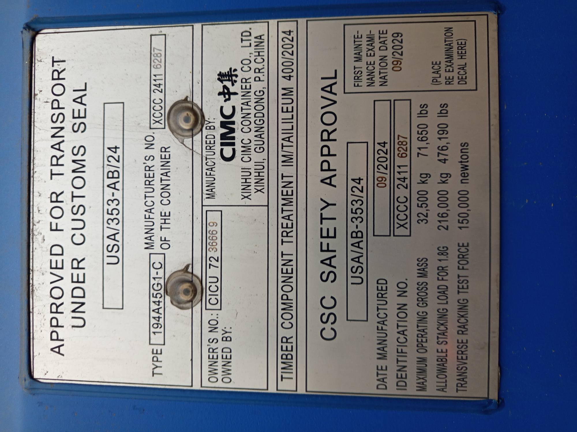 Морской контейнер CICU7236669