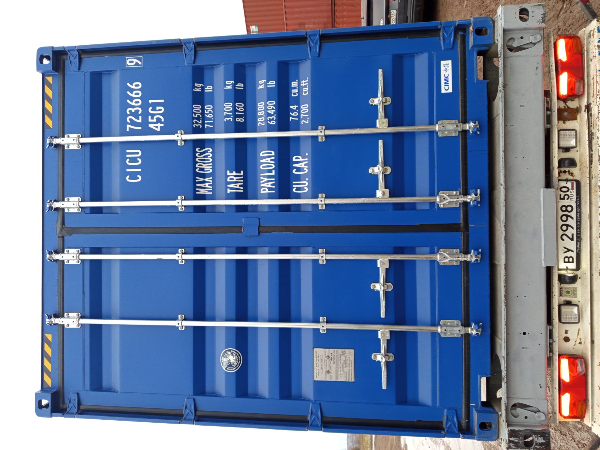 Морской контейнер CICU7236669