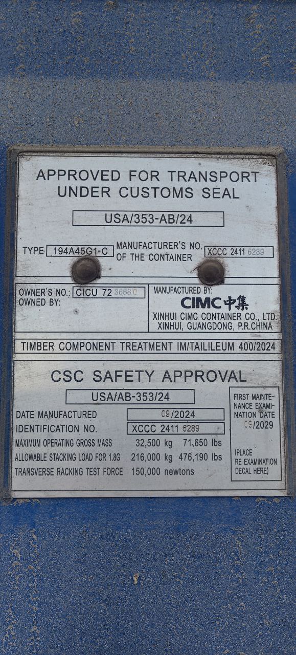 Морской контейнер CICU7236680