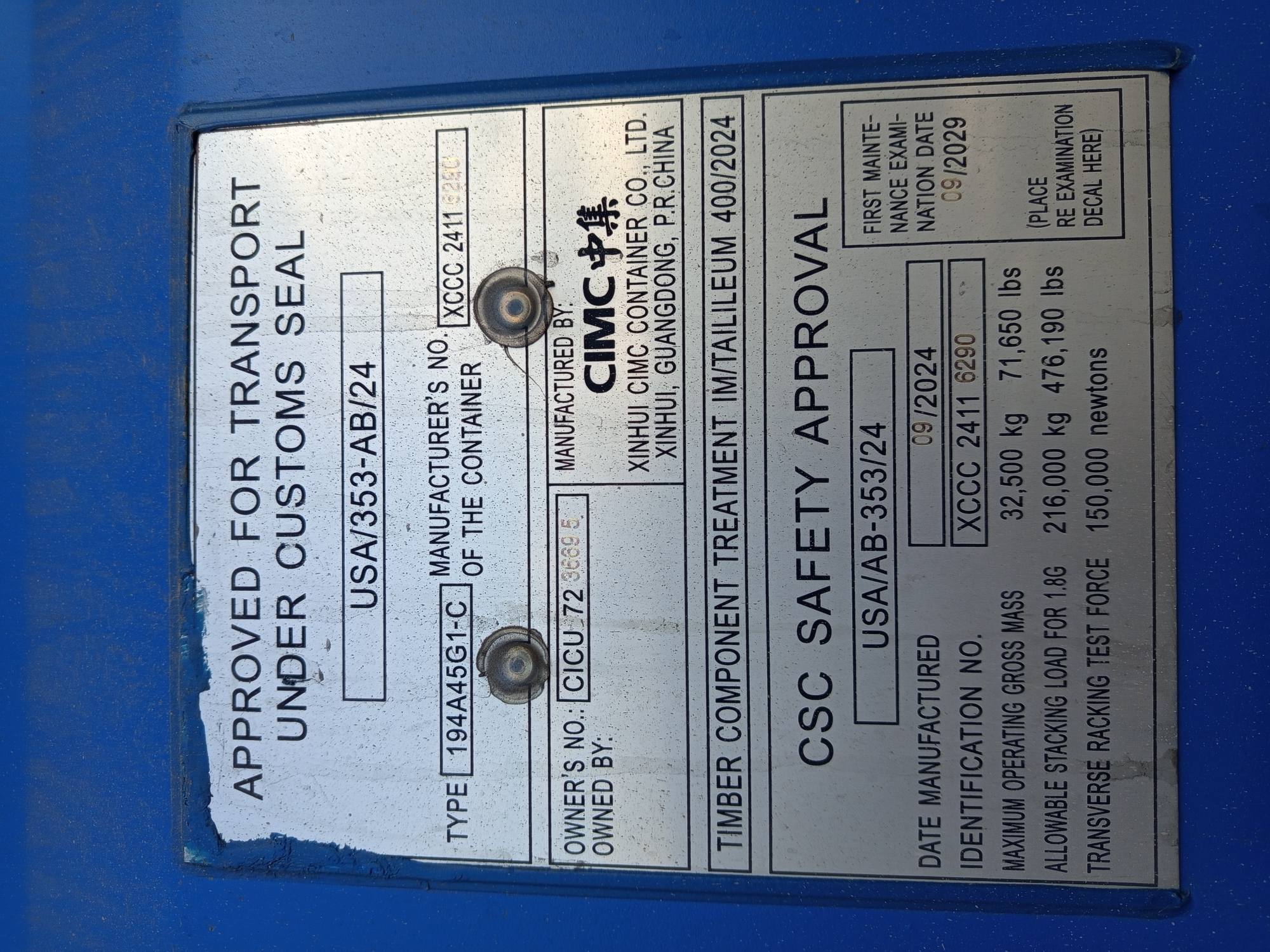 Морской контейнер CICU7236695