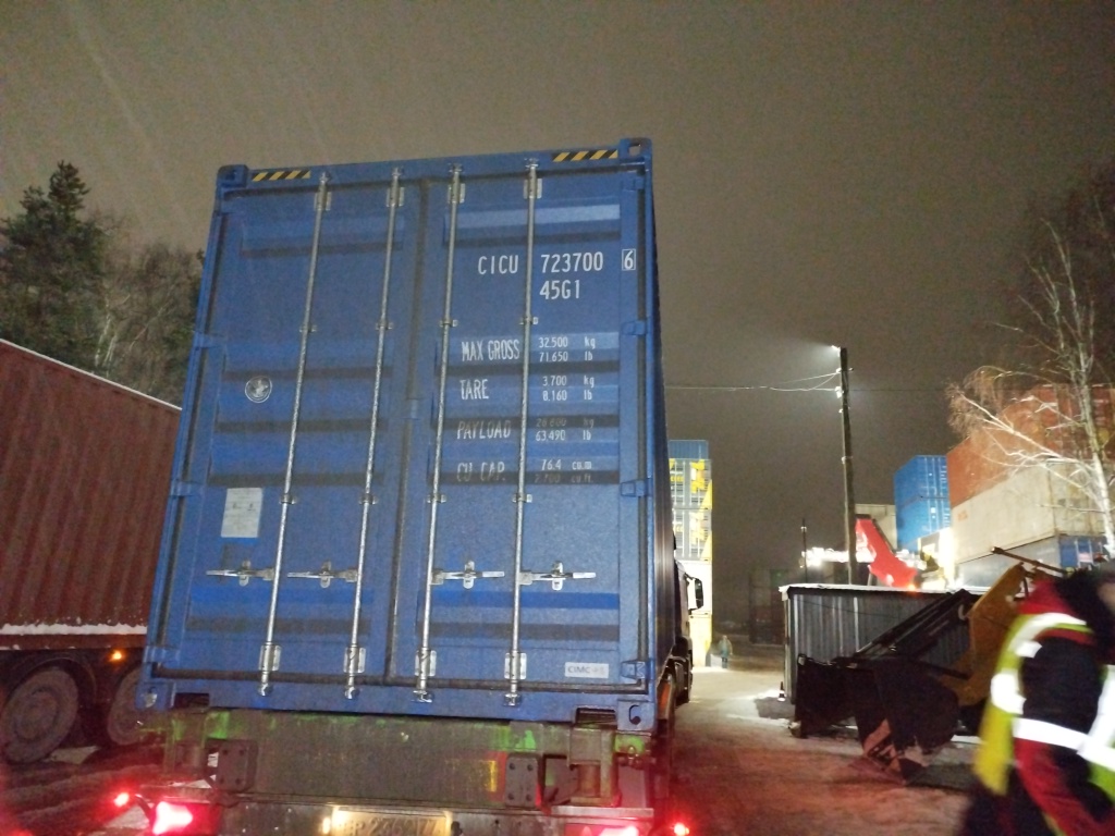 Морской контейнер CICU7237006