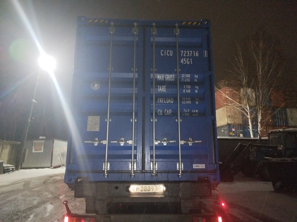 Морской контейнер CICU7237161