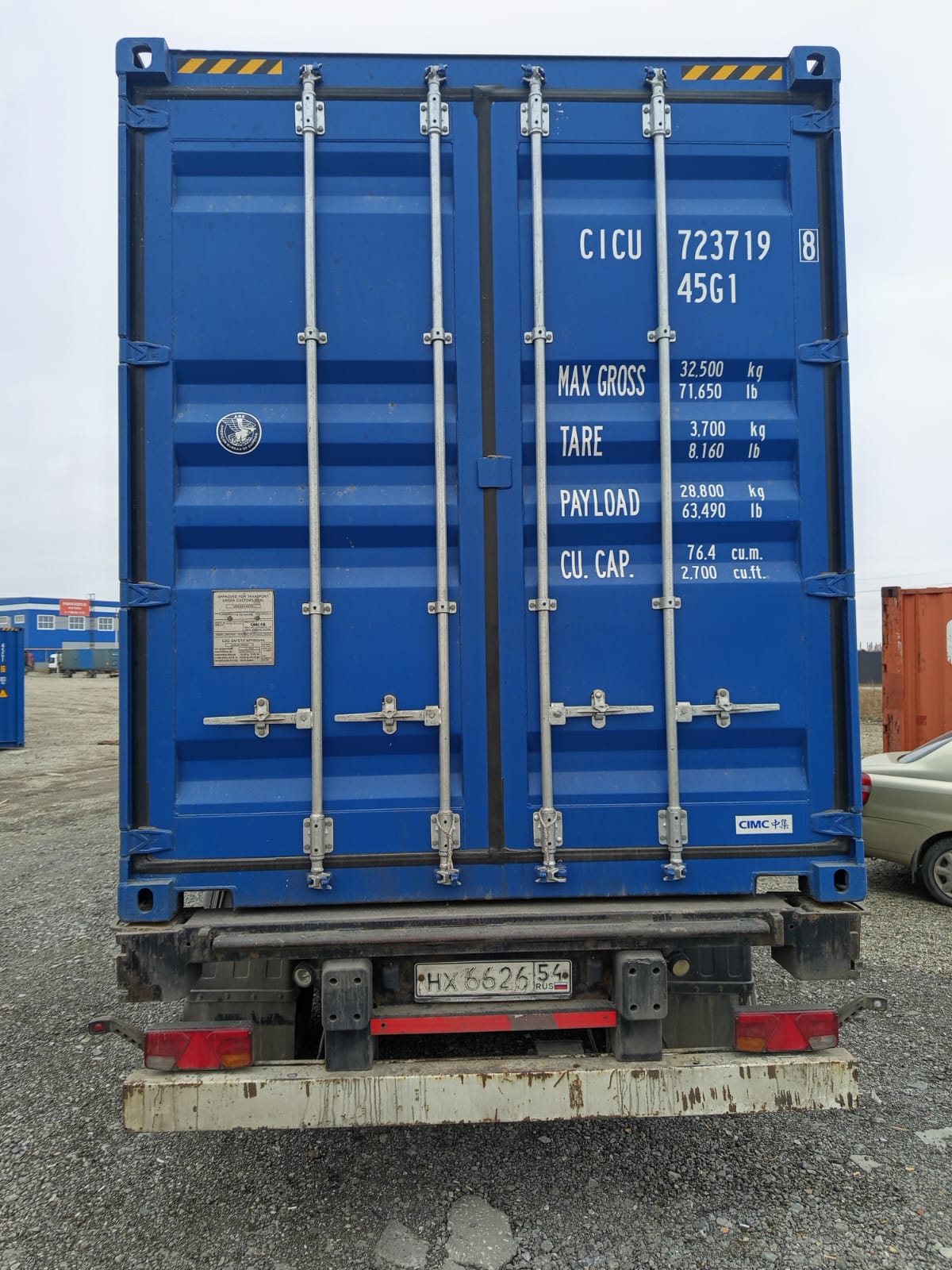 Морской контейнер CICU7237198