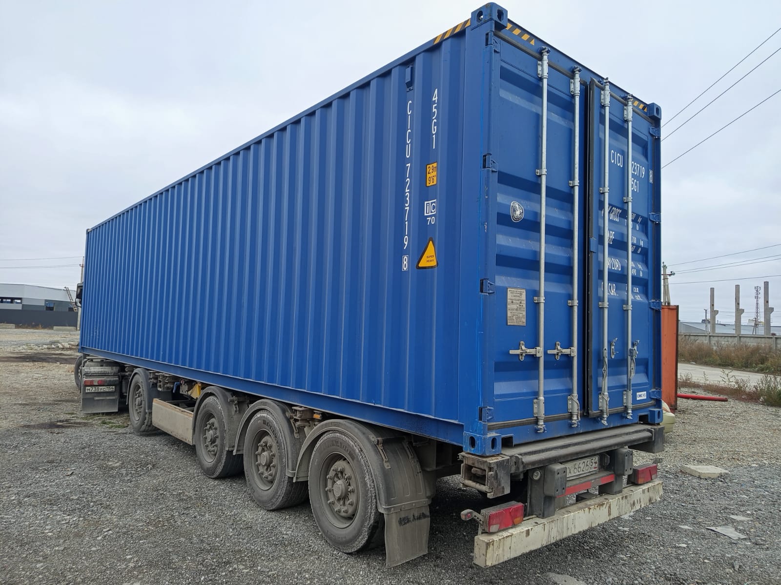 Морской контейнер CICU7237198