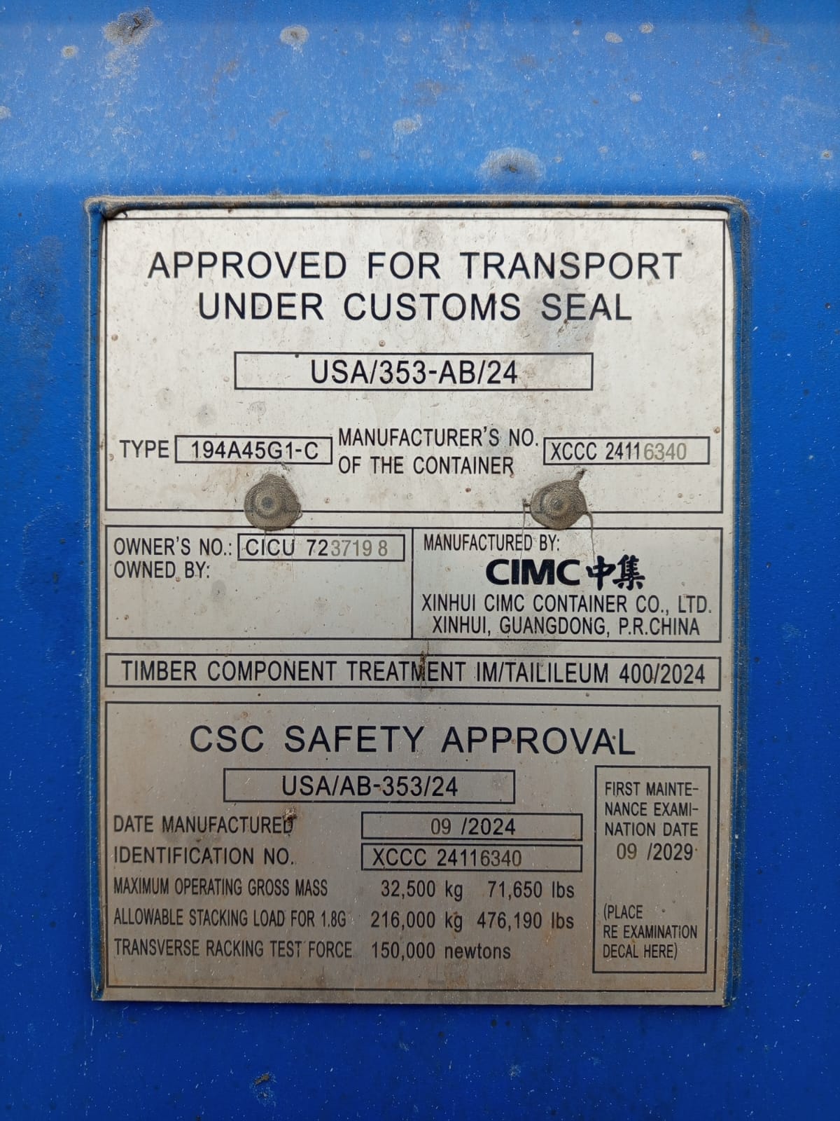 Морской контейнер CICU7237198