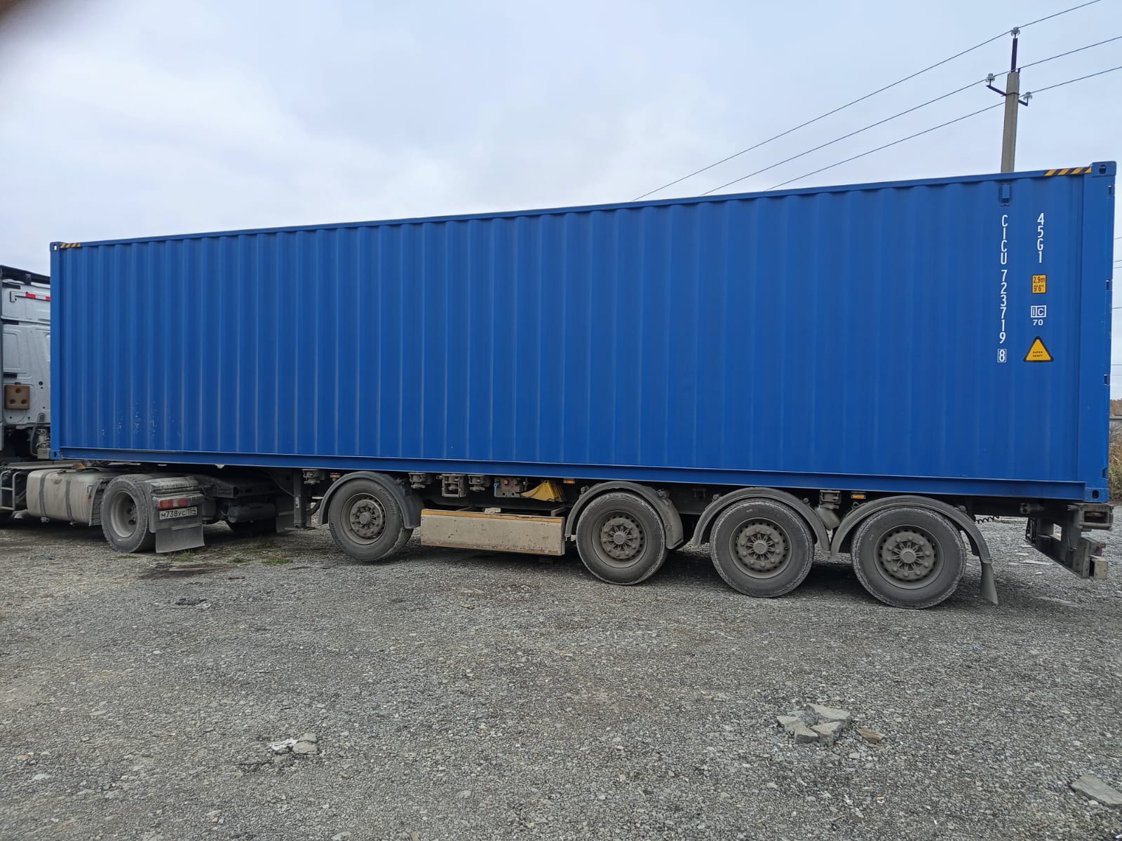 Морской контейнер CICU7237198