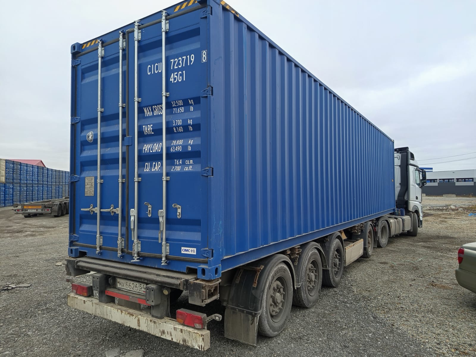 Морской контейнер CICU7237198